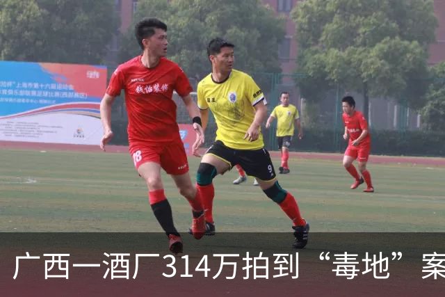 广西一酒厂314万拍到“毒地”案将开庭，投资人：投资2000多万打水漂，希望撤销法拍，相关责任方赔偿损失