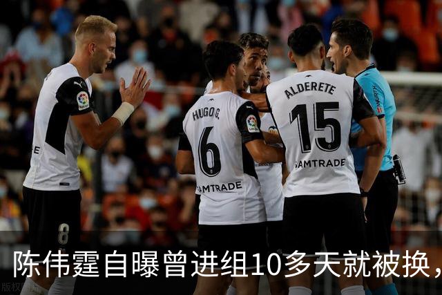 陈伟霆自曝曾进组10多天就被换，无奈和南派三叔一起离开，“定妆照已拍，一直在宾馆里等，却发现戏服被别人穿上......”